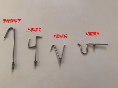 各种支撑头挑线头伸缩杆专用八毫米金属头专用拉闸头顶线头撑线头