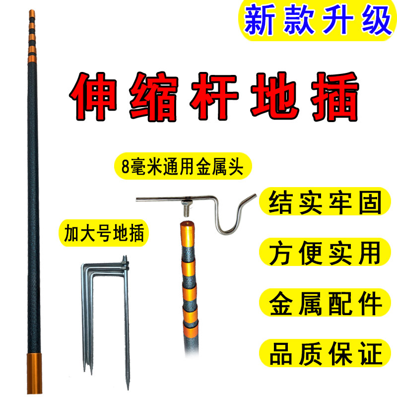 新撑线杆挑线杆支撑杆室外室内拉线挑线杆拉闸杆宽带移动铁通专用