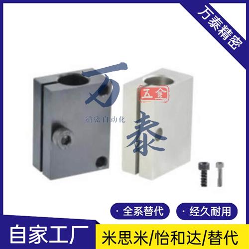 光电传感器用支柱固定夹RDX12 RDX52 RDX01 RDX41 11 51通孔/螺孔