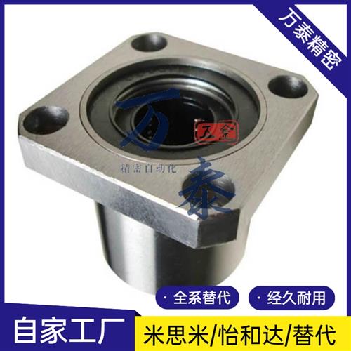 直线轴承线性旋转衬套方法兰 LHR12 LHR16 LHR20 LHR25 LHR30