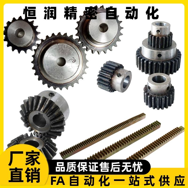 GEABG/GEAS1.0/1.5/2.0/2.5/3.0-20-6/8/15/20/25/30-A/B/K直齿轮