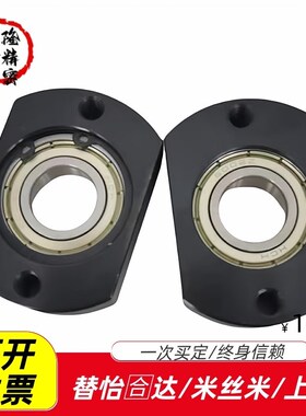 带座轴承BFJ21/22/23/24/26-623ZZ-6800ZZ-6200ZZ-6201ZZ-6806ZZ-