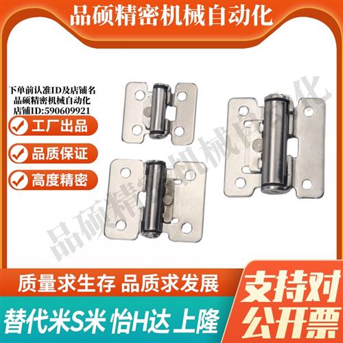 HG-TS03 HG-TS05 HG-TS15 带阻尼铰链 随意停合页