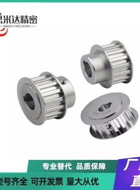 替梯形齿同步带轮 EAF31/32/33/42/43/51/52/53/62/63/XL037/050