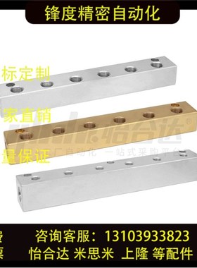 水压用连接块  KDF01 KDF02 KDF06 KDF11 KDF16-1K KDF16-2K 3K