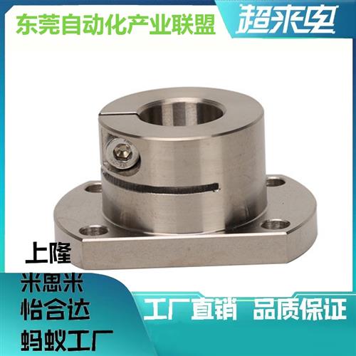 光轴座导向轴支座 STHWC/STHWCB 8 10 12 16 20 25 30 40 50