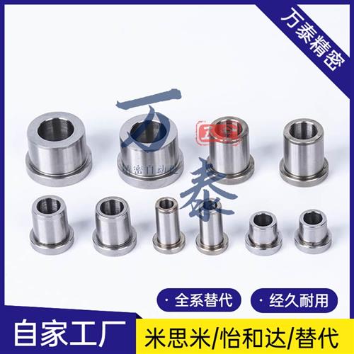 YLG01/02/03/11/12/13-D5/6/7/8/9/10/14/15-P-L 无 带肩夹具衬套