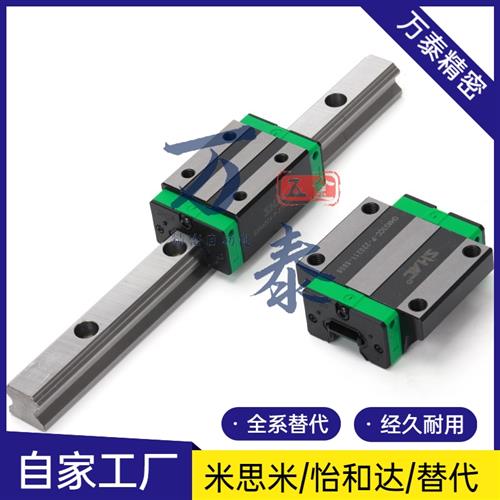 直线导轨IAC41 IAC42-H8 H10 H13 H16-L100 L110 L120 L130 L140