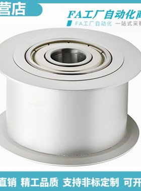 怡合EVF21-W9/15/16-D20/25 EVF31-W11/22/27-D15 同步惰轮达