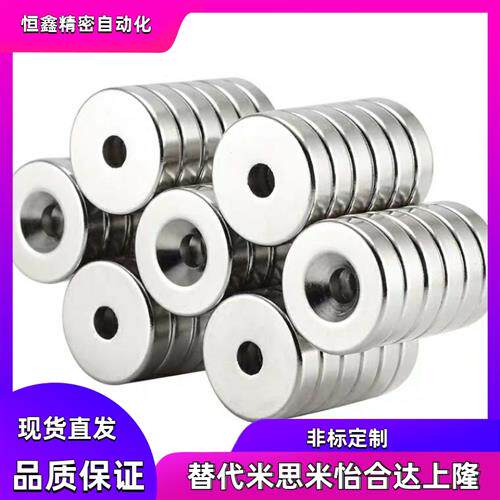 C-NHXCC8带孔NHXCCH10 12 15 20 25-5.5 4 3 5 4.5 6NHXCS2强磁铁