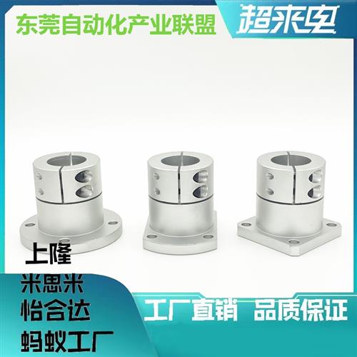 导向轴支座座STHWRB STHWRBL10 12 16 20 25 30 35 40 50光轴