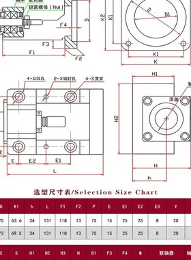 BJS20B支撑座C-BSW20/BUN25/BUR6丝杆BTN30/BTR/BUFN8/10/12/15