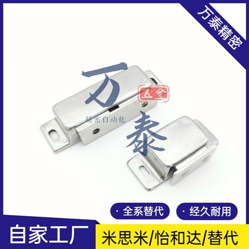 C-MGCE1/2 MGCE2/1不锈钢磁力扣门吸C-MGCB1/2 MGCB2/1门碰MGCE1S