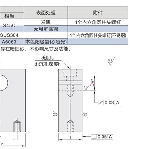 导向轴支座GEJ01 02 06 08-D18 D20 D25 D30 D35 D40-H25 H30 H40
