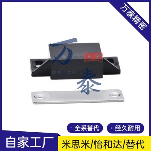 磁力扣 HFU03-35/60 HFU11/HFU12-38 HFU21-25 HFU13/HFU14-40