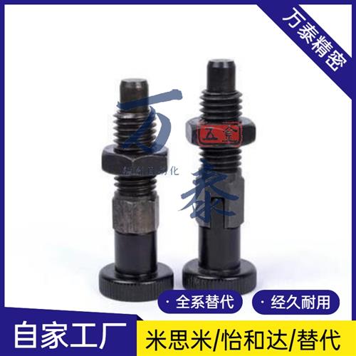 PXYA12M/PXK10M/C-PMXYK/PMXK6/PMXA/PMXYA/SXPK分度销替代米思米