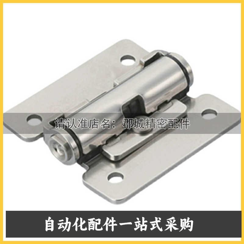 HFK01-32/40/50阻尼扭矩蝶形铰链合页柜门任意停HHPT3/7/15 HFK02