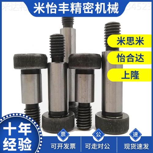 VDI13等高螺栓16/MMS/BMSB10-12/15820/25I/300/35/40/45/5/60/80