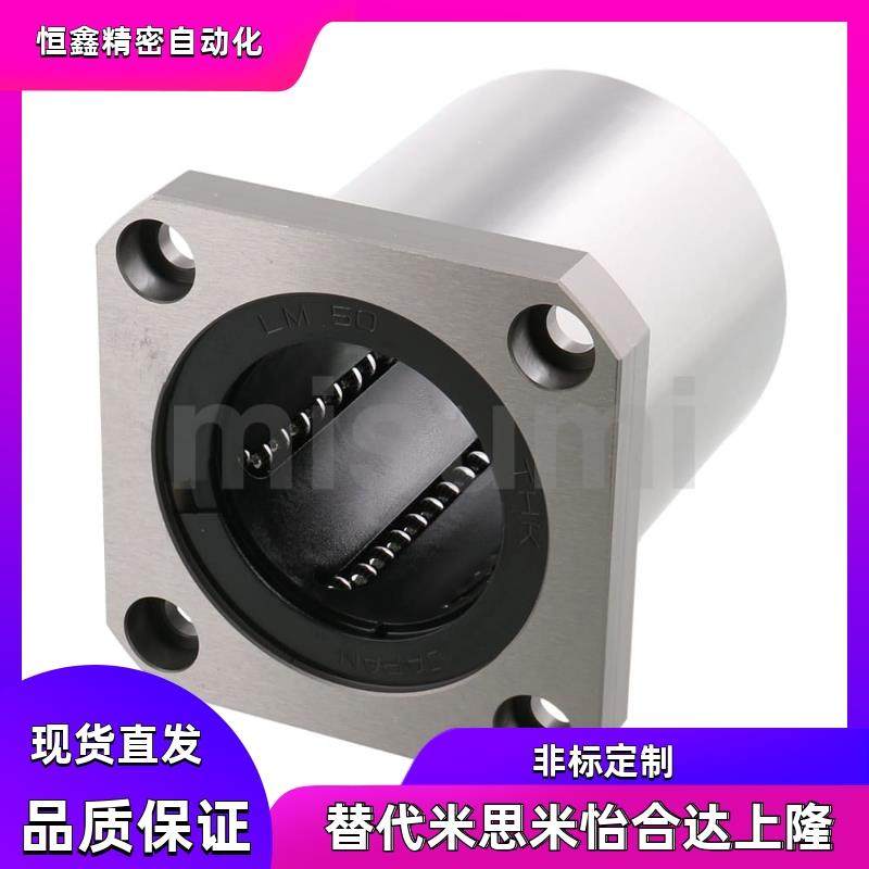 LHTC 带双切边直线轴承LHTC6 8 10 12 16 20 25 30微型