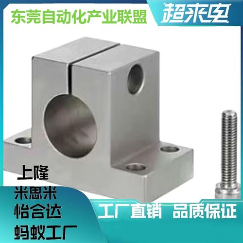 T形导向轴支座 开口型GCL01 02 06 08 11 12 16 18 21 22