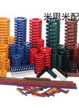 弹簧X-SWF/SWL/SWM/SMH/SWB8/10/12/14/16/18/20/25/27/30/35矩形