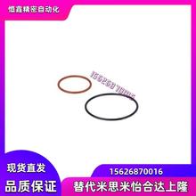 O型圈 XTC01-21 22 22.4 24 25 25.5 26 28 29 30 31 31.5 32 34