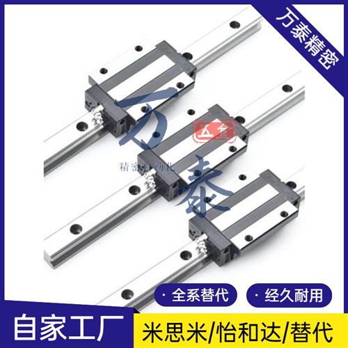 SNCC-H8-1/2-L40/55/70/85/100/115/130/145/160微型滚珠直线导轨