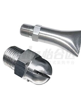 E喷嘴空气水NHR05-1-2-d0.6 0.8 1 1.2 1.6 LNHR06-1-A10-15-18.5