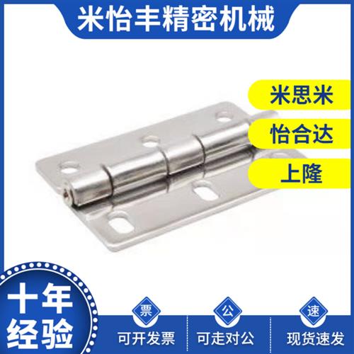 HFV01-A35-A47-A61-A50-A60不锈J钢碟形铰炼 圆孔+腰孔型 平型合