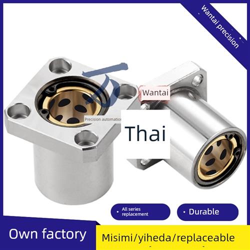 替MFMS/MFNS/MFKS-S6/8/10/12/13/16/20/25/30/35/40/50无油衬套