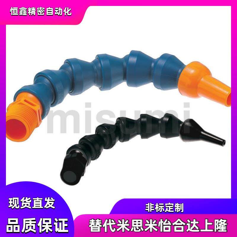 HOSAJ3活节水管HOSAjW2 HOSVA HOSVAF HOSVAW4 0 10 20 A1 D2 C1