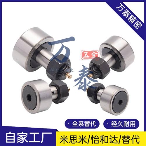 NAKD10 12 13 16 19 22 26 30 32 35 40 47 52 62 72 80 85 90