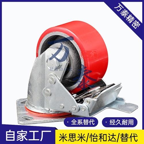 聚氨酯脚轮C-CJLK/CJLJ/CJLS/CJLN/CJLNS75/100/125-U万向刹车轮