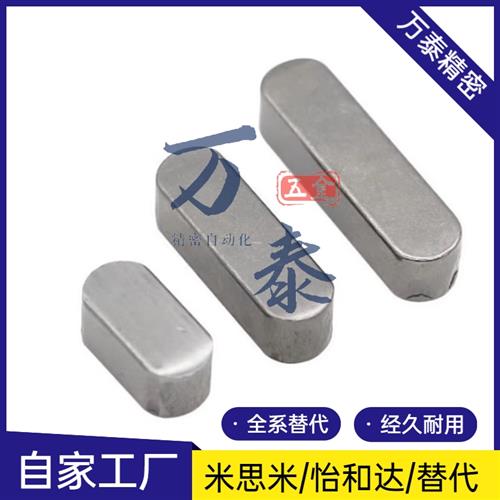 平键BLC21/23/26/28/51/53-B5 B6 B7-L10 L12 L14 L15 L16 L18L20