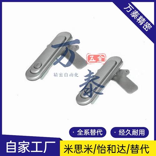 替代怡和达防水平面锁XAX51/XAX52-A88/A121/A147 把手按压转动式