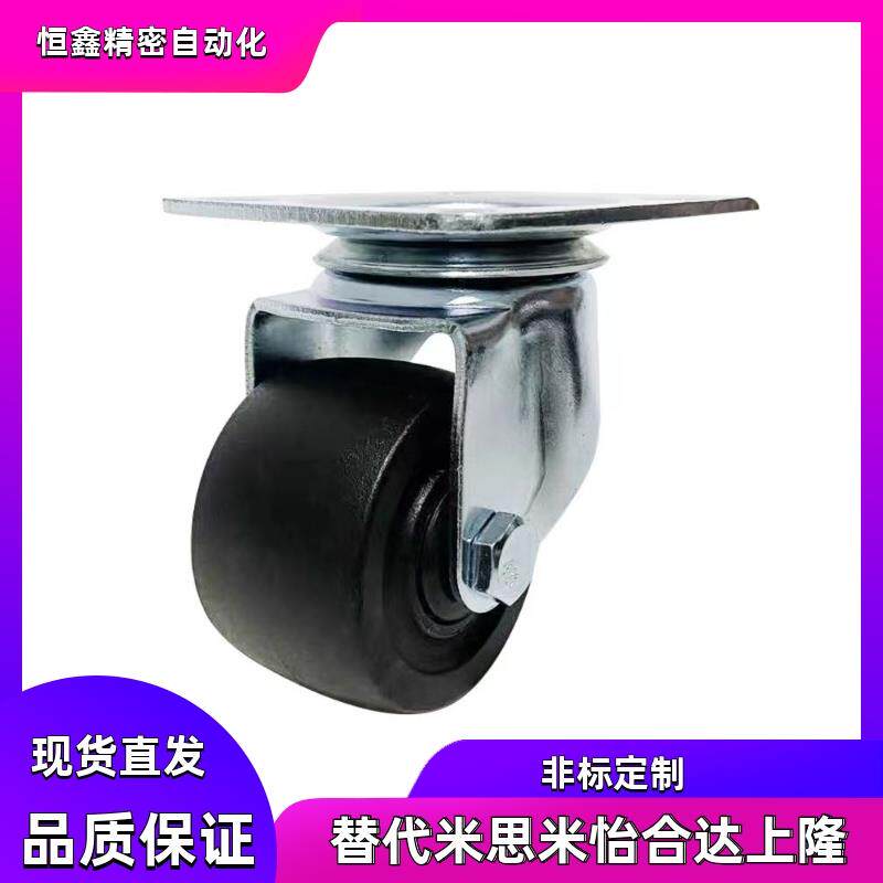 CJH75 65万向脚轮 CFQ01-D65 D75-NM脚轮71X71孔距日式脚轮