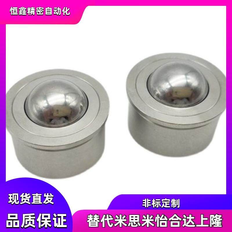 钢制万向球滚轮QDA01-16 25 QDB01-15 QDB06-8 15 冲压法兰式