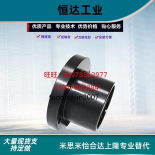 BGRBB6802ZZ-25 BGRB BGRBB圆法兰衬套型轴承BGRBB6801ZZ-25