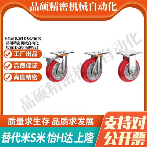 CGK33/CGL34/CGL35/D100/D125/-D150/-D200/NB/SK/AR美式工业脚轮