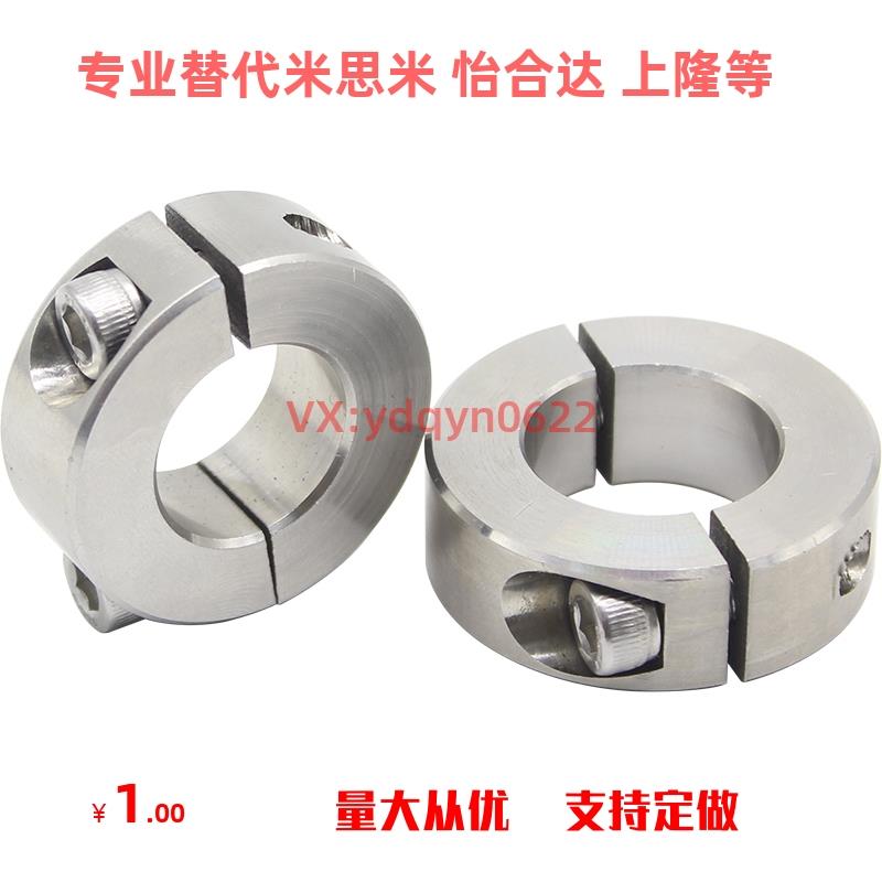 PSCSP/SCSP3 4 5 6 8 10 12 13 15 16 20 25 30 35 40 50 固定环