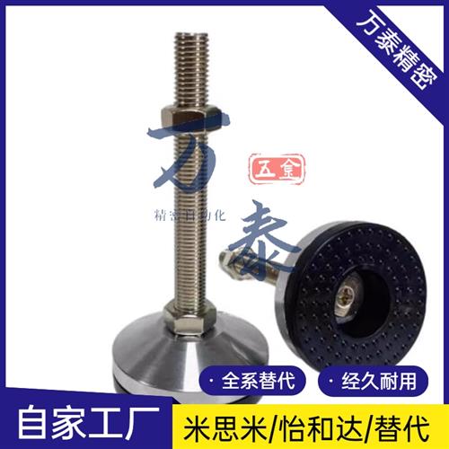 水平调节重型防震碳钢脚杯AJC AJCR-D98/D118-M20/M24-L120/L150