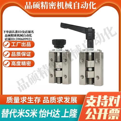 MI思米SVCK/SVCN 24/28/30/33/36/42直线导轨夹具