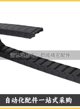 VBD01 VBD02-F20 30 15 40 50-R28 38 48-N拖链坦克链先电缆