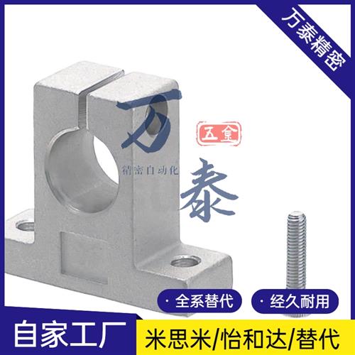 T形导向轴支座 GCL01 GCL02 GCL06 GCL08 GCL11 GCL12 GCL16开口