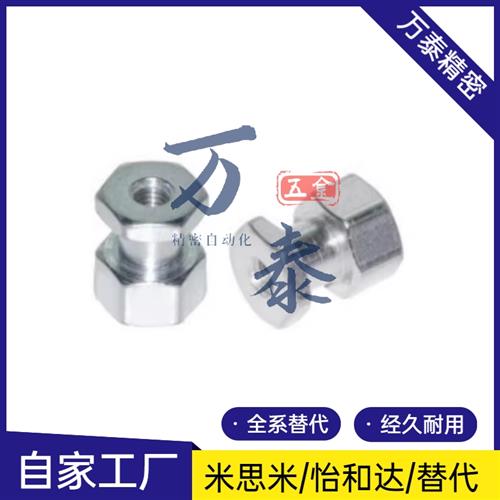 浮动接头T尺寸 WHC41-M4-0.7-L3-T3 WHC41-M5-0.8-L4-T5 M6 M8 M1