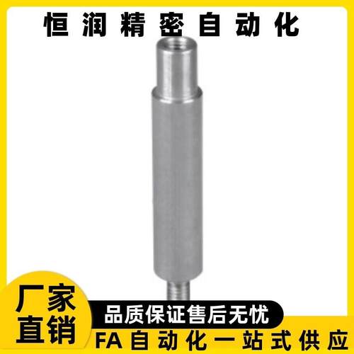 圆形支柱RAJ01/02/03/06/11/12/13/16-D8D10D12D15D20D25D30-L20