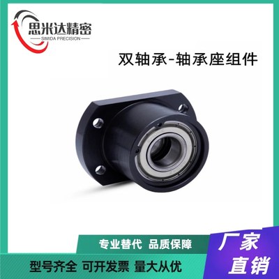 带扣环双轴承组件BGRBB6802ZZ-25/BGSBB6802ZZ-25/BGCBB6802ZZ-25