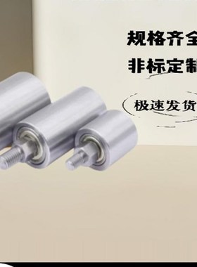 QBQ01/QBQ11/QBQ21-D20/D25/D30/D35/D40/D50-L20/L25/L60滚轮