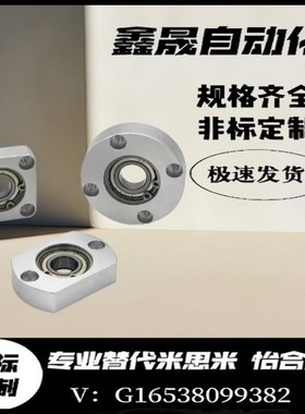 BFF41/42/43-623/624/605ZZ/606/626ZZ/698ZZ/608/628ZZ带座轴承