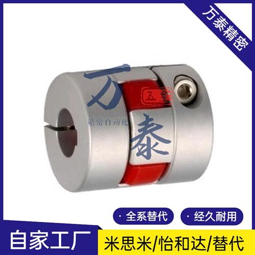 联轴器DCJ23/24-D55 D65-d19 d20 d22 d24-e19 e20 e22 e24 e25